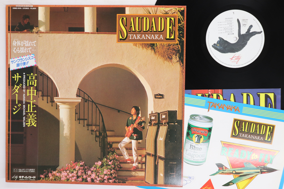 Masayoshi Takanaka - Saudade Records Mail Order RECORD CITY Japan