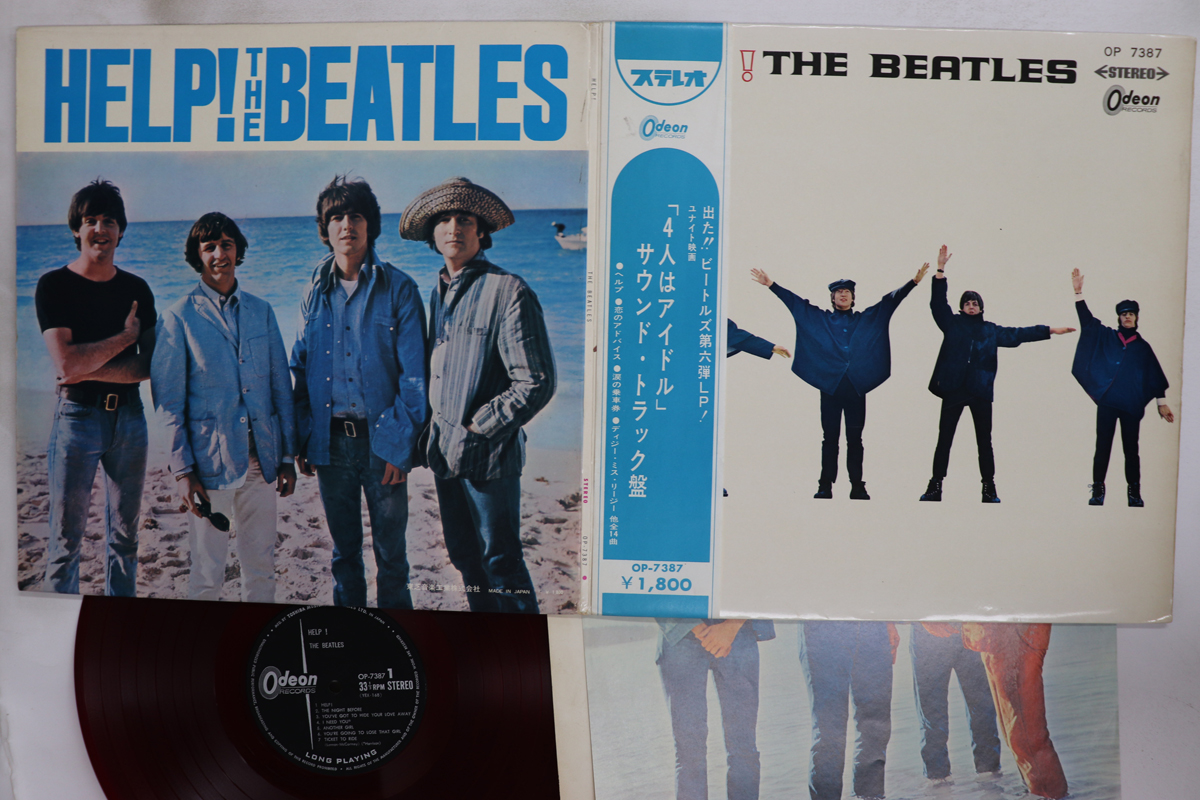 Beatles - Help (- Red Vinyl) Records Mail Order RECORD CITY Japan