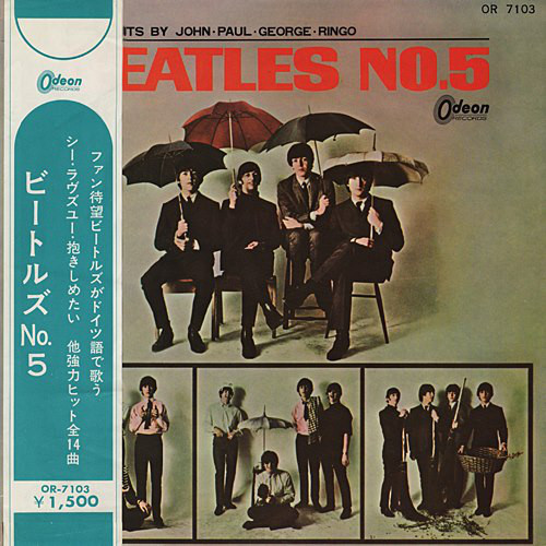 Beatles - Beatles No.5 (- Red Vinyl) Records Mail Order RECORD CITY Japan
