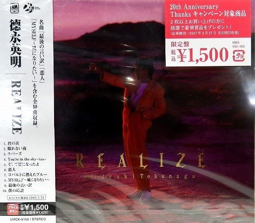 Hideaki Tokunaga - REALIZE Records Mail Order RECORD CITY Japan