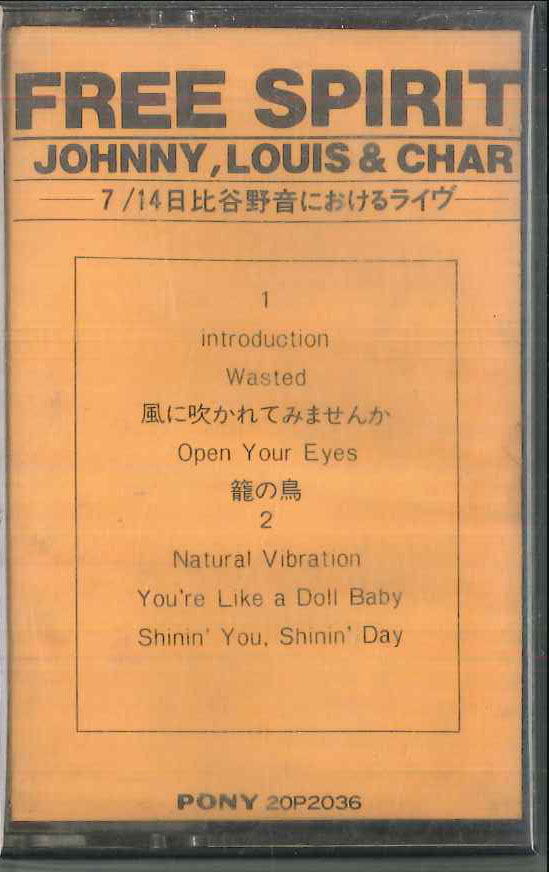 Johnny, Louis & Char - Free Spirit - 7/14 日比谷野音におけるライヴ - レコードの通販店・販売の ...